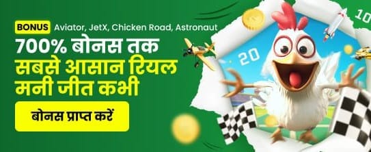 Instant Jackpot on indslotsapk.net banner