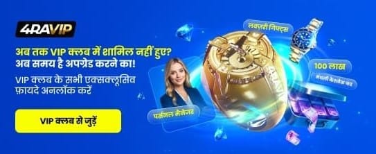 Exclusive ind slots game rewards banner