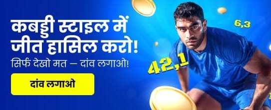 Win Big With ind slots 777 banner